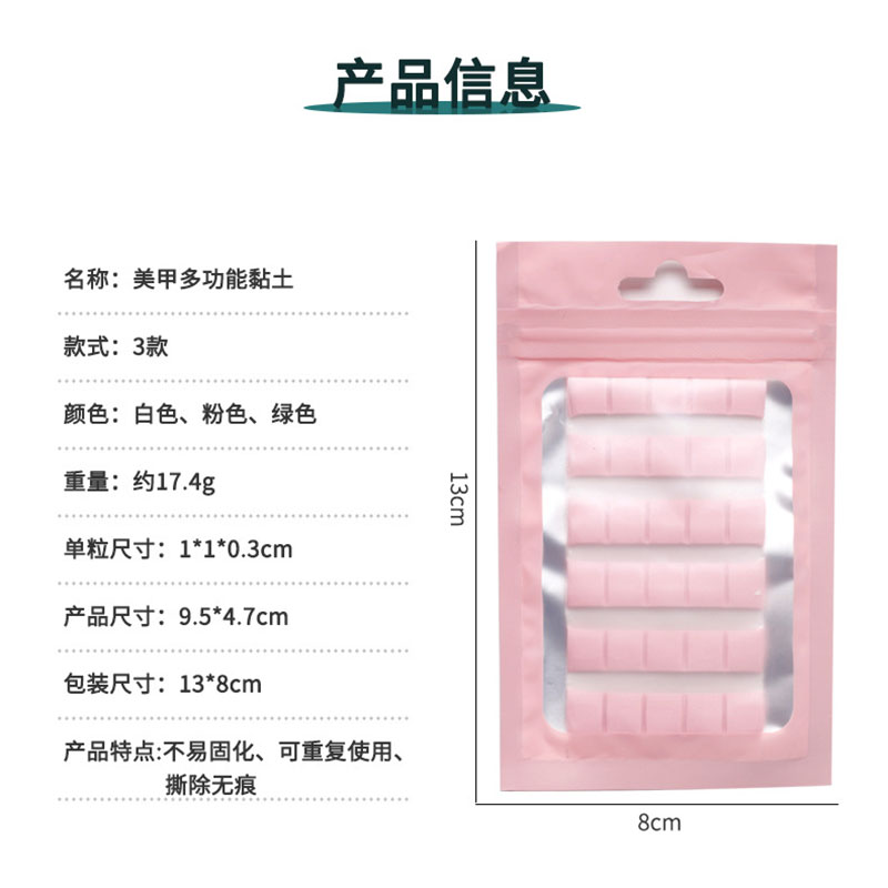 1 Pack Nail Adhesive Glue Clay - Nail Art Rame review and price